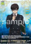 AOEX/01B-004 R 対・悪魔薬学の天才 奥村雪男