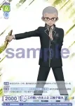 AOEX/01B-006 R この戦いの主人公 三輪子猫丸