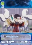 AOEX/01B-006AOEX AOEX この戦いの主人公 三輪子猫丸