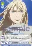 AOEX/01B-012 N 出雲の親友 朴朔子