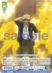 AOEX/01B-015 N 神木家六十四代目宮司 神木玉雲