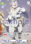AOEX/01B-020 N 島根啓明結社篇