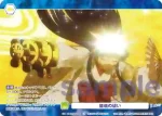 AOEX/01B-021 N 鎮魂の祓い