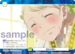 AOEX/01B-023 RR “時の王” サマエル