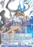 AOEX/01B-026AOEX AOEX “魔神” サタン