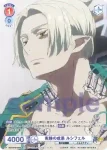 AOEX/01B-033 N 実験の成果 ルシフェル
