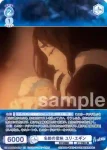 AOEX/01B-048 R 辿り着いた答え 奥村燐