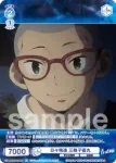 AOEX/01B-050 R 決別 奥村雪男