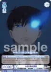 AOEX/01B-050 R 決別 奥村雪男