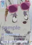 AOEX/01B-059 N 任務に同行 クロ