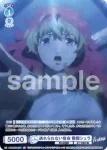 AOEX/01B-062 N 青春にかける戦士 志摩廉造