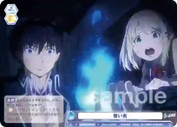 AOEX/01B-067 R 青い炎