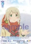 AOEX/01S-001CP CP 冬のひと時 杜山しえみ