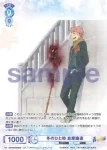 AOEX/01S-003 SD 冬のひと時 三輪子猫丸
