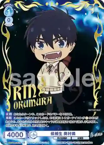AOEX/PR-001S PR 候補生 奥村燐