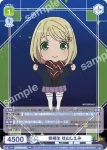 AOEX/PR-003S PR 正十字騎士團 日本支部長 メフィスト・フェレス
