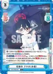 BA/002B-003S R+ アヤネ（水着）