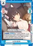 BA/002B-005S RR+ セリカ（正月）