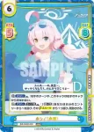 BA/002B-009 RRR ホシノ（水着）