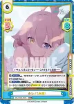 BA/002B-009 RRR ホシノ（水着）
