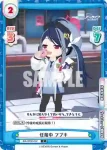 BA/002B-011S R+ フブキ
