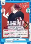 BA/002B-015S RR+ アル（正月）