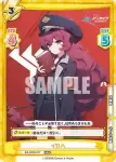 BA/002B-017 RRR イロハ