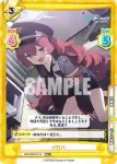 BA/002B-017 RRR イロハ