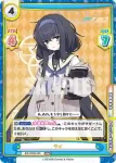 BA/002B-026 RRR ウイ