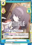 BA/002B-026 RRR ウイ