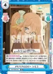 BA/002B-030S RR+ メモリアルロビー シミコ