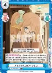BA/002B-031 RR メモリアルロビー スズミ