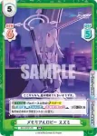 BA/002B-031 RR メモリアルロビー スズミ