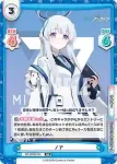 BA/002B-040S RR+ ノア