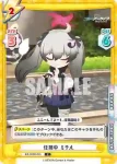 BA/002B-065S R+ ミチル