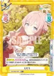BA/002B-067 RR ミモリ
