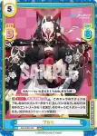 BA/002B-069S RRR+ ワカモ