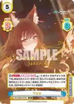 BA/002B-069SP SP ワカモ