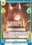 BA/002B-069SP SP ワカモ