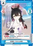 BA/002B-073 R サキ