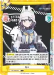 BA/002B-073S R+ サキ