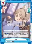 BA/002B-077 R モエ