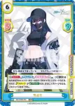 BA/002B-083S RRR+ サオリ