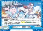 BA/002B-089S C+ 首席行政官 リン