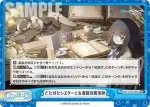 BA/002B-093 Re 夏空のウィッシュリスト