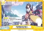 BA/002B-097S Re+ ネバーランドでつかまえて