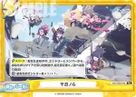 BA/002B-099 Re 不忍ノ心