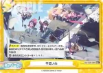BA/002B-099 Re 不忍ノ心