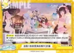 BA/002B-099S Re+ 不忍ノ心