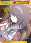 BA/002B-P003PP PP ウイ